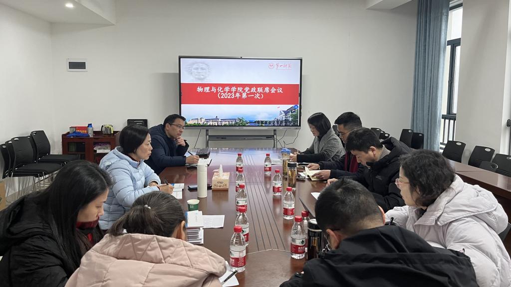 足球比分