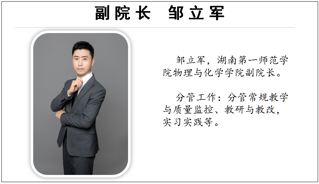 足球比分