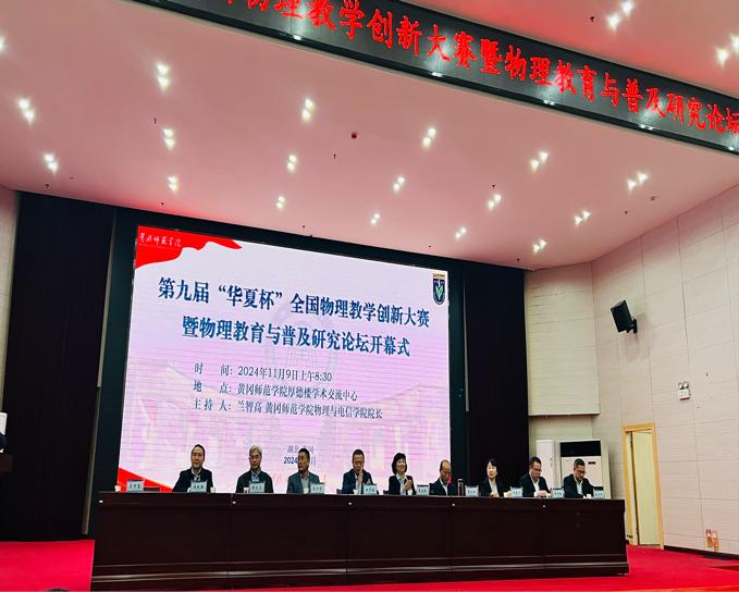 足球比分
