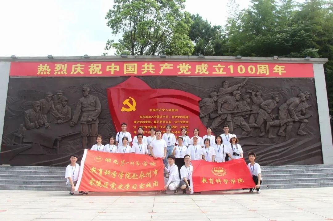 足球比分