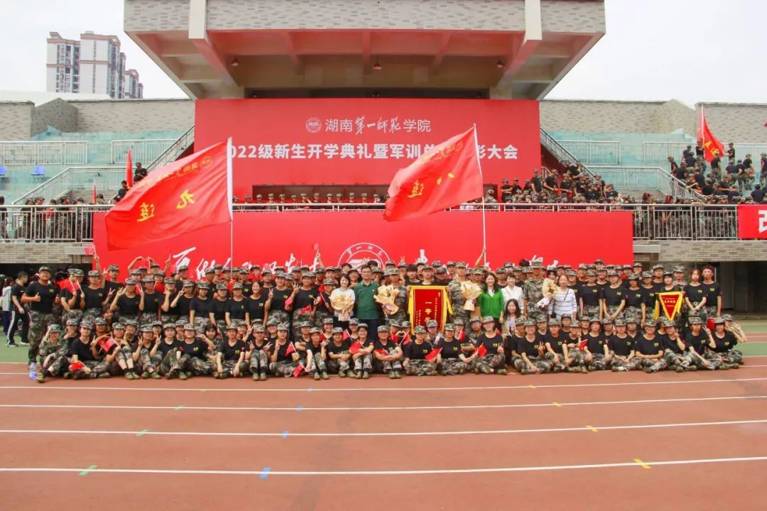 足球比分