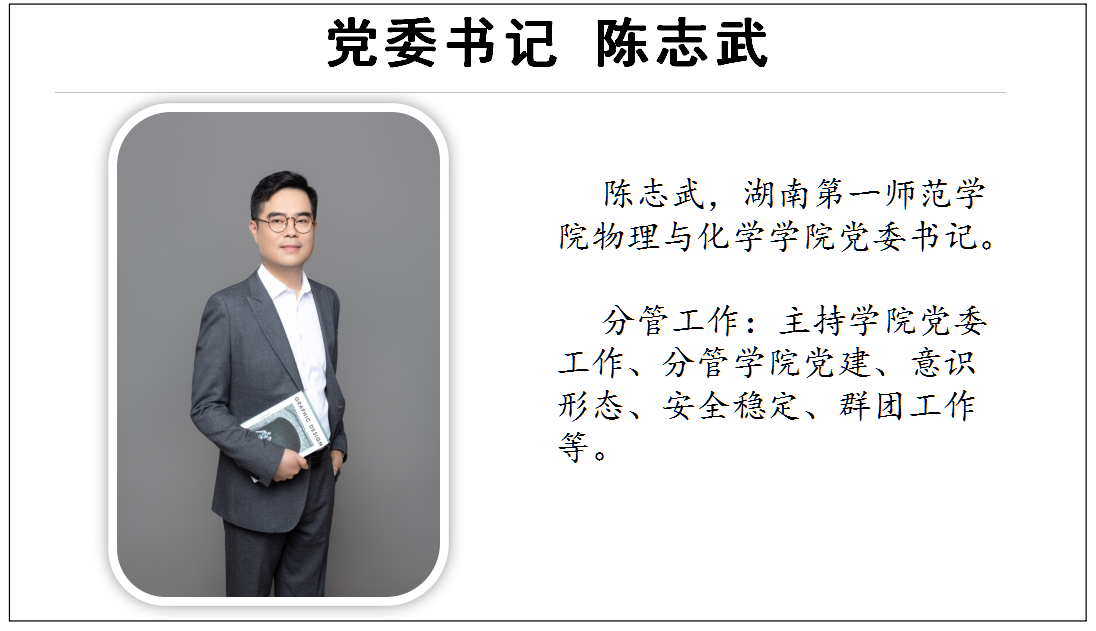 足球比分