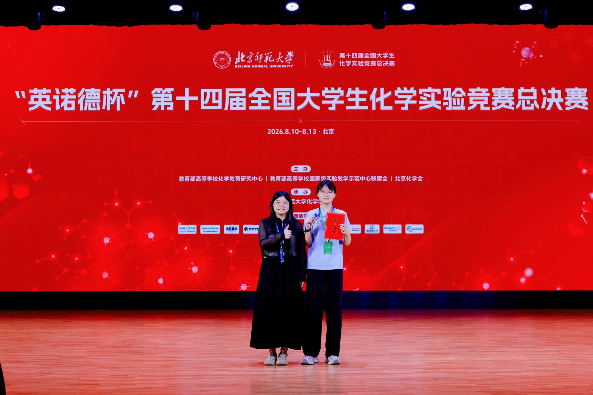 足球比分