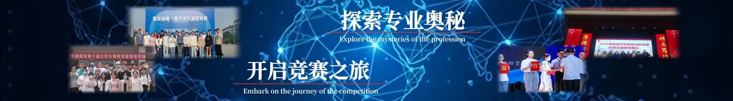 足球比分