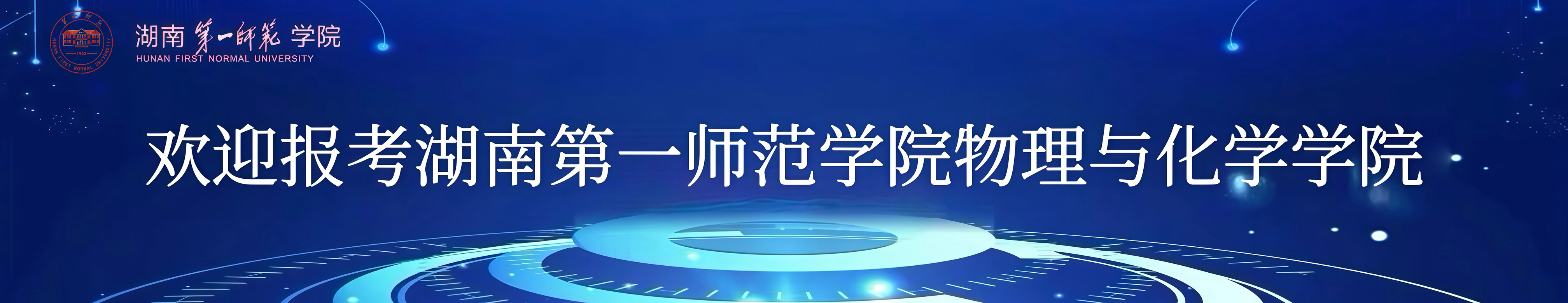 足球比分